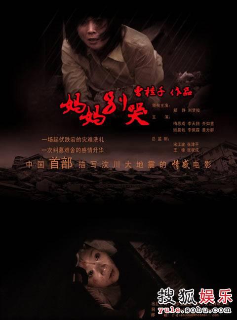 怎么办假犹他州驾驶执照